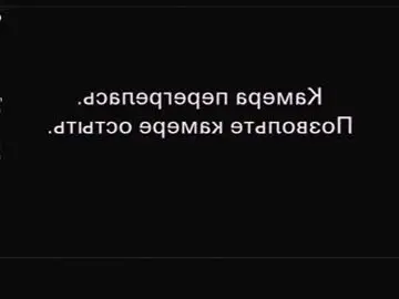 Chaturbate Private Sex Chat of judithchristina